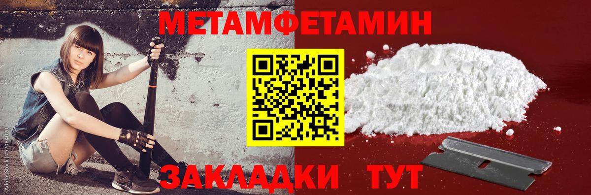 Амфетамин  АМФЕТАМИН Premium  Вход с VPN  Мичуринск  Амфетамин 