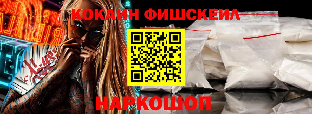 COCAIN Перу  Вход с VPN  Мичуринск  Кокаин 98% 