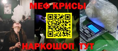 первитин Донской