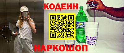 спиды Донецк