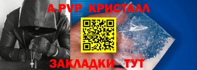 первитин Донской