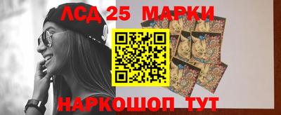 спиды Донецк