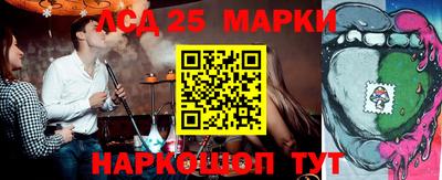 спиды Донецк