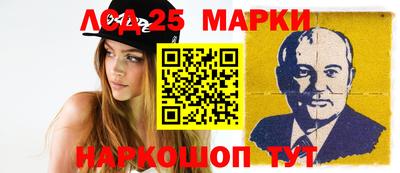 спиды Донецк
