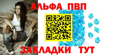 спиды Донецк