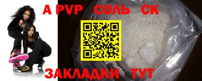 первитин Донской
