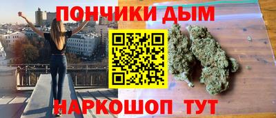 спиды Донецк