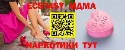 спиды Донецк