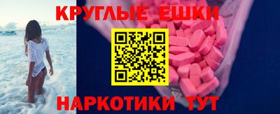 спиды Донецк