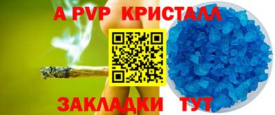 спиды Донецк