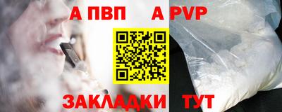 первитин Донской