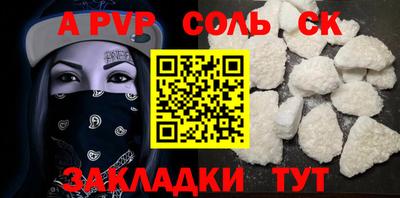 первитин Донской