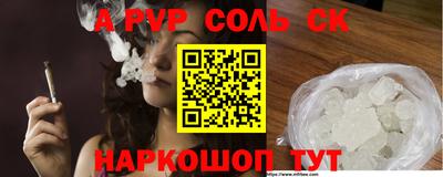 спиды Донецк