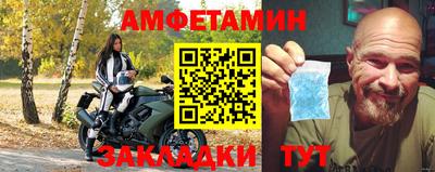 прущая мука Янаул