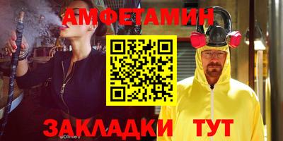 спиды Донецк