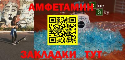спиды Донецк