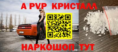 первитин Донской