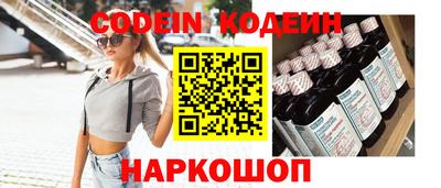 первитин Донской