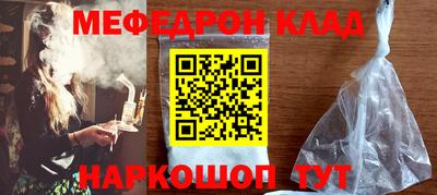 первитин Донской