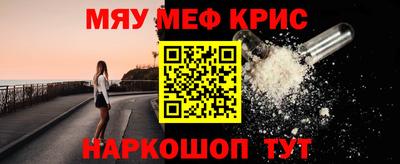 спиды Донецк