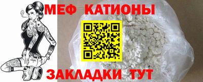 спиды Донецк