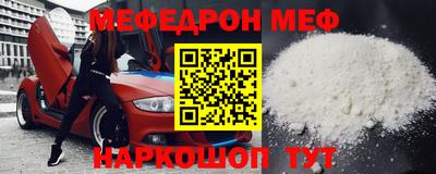 спиды Донецк