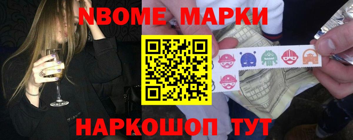 LSD-25 экстази кислота Мичуринск