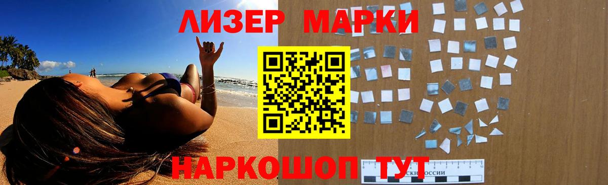 Мичуринск  Лсд 25 экстази кислота  ЛСД экстази  Вход с VPN  ЛСД экстази ecstasy 