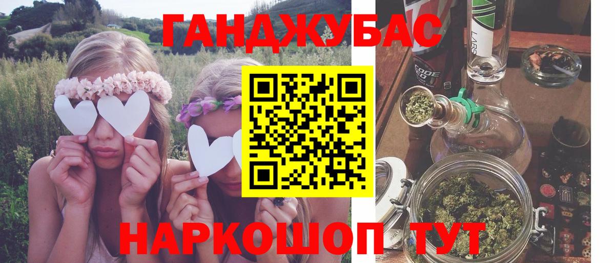 Мичуринск  Канабис White Widow  Канабис индика  Вход с VPN 
